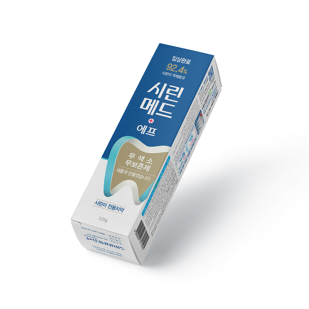 부광약품 시린메드 에프 치약 125g 10개 잇몸관리 시린이 전용 이미지 3