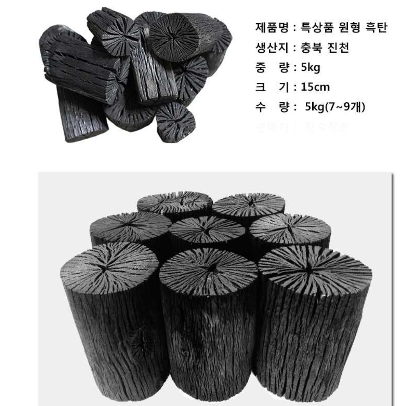 냄새제거숯 공기정화참숯 새집증후군숯 5kg 이미지 6