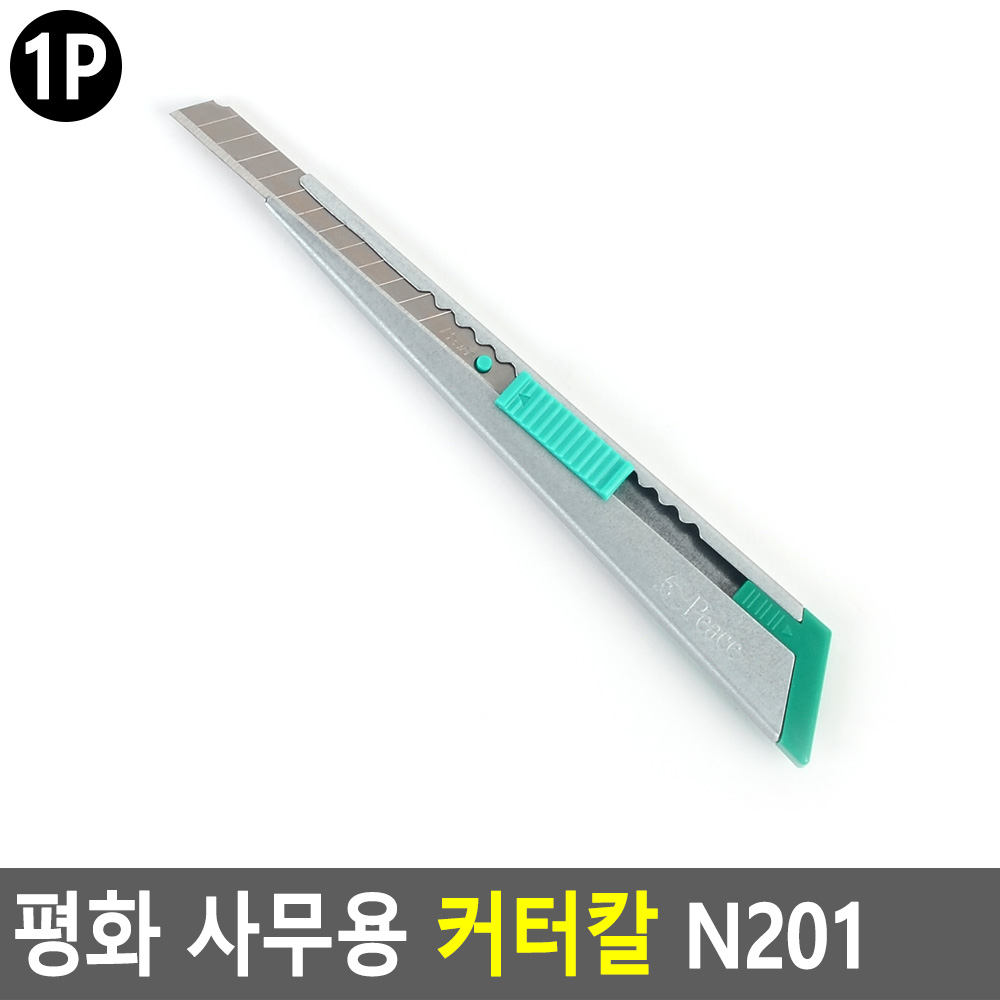 컷트 칼 카트 커트 카터 카타 미니 커터칼 문구용 - 상세 이미지 4