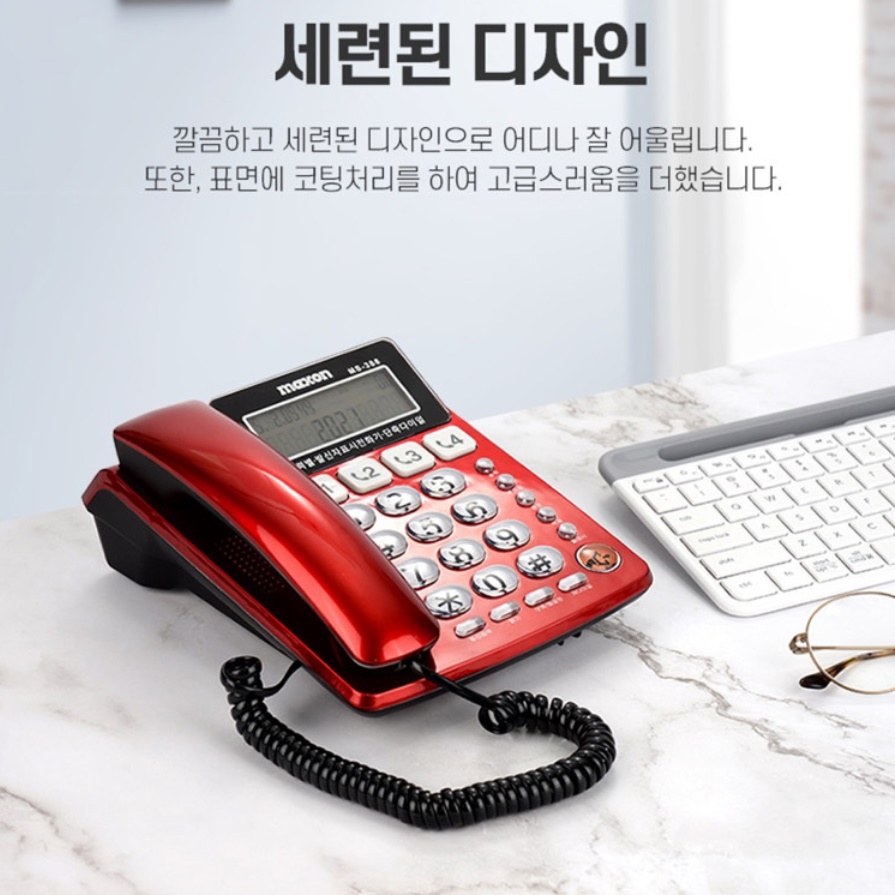 사무실 전화 잘들리는 발신번호전화기 업소용 매장 전화기  - 상세 이미지 3
