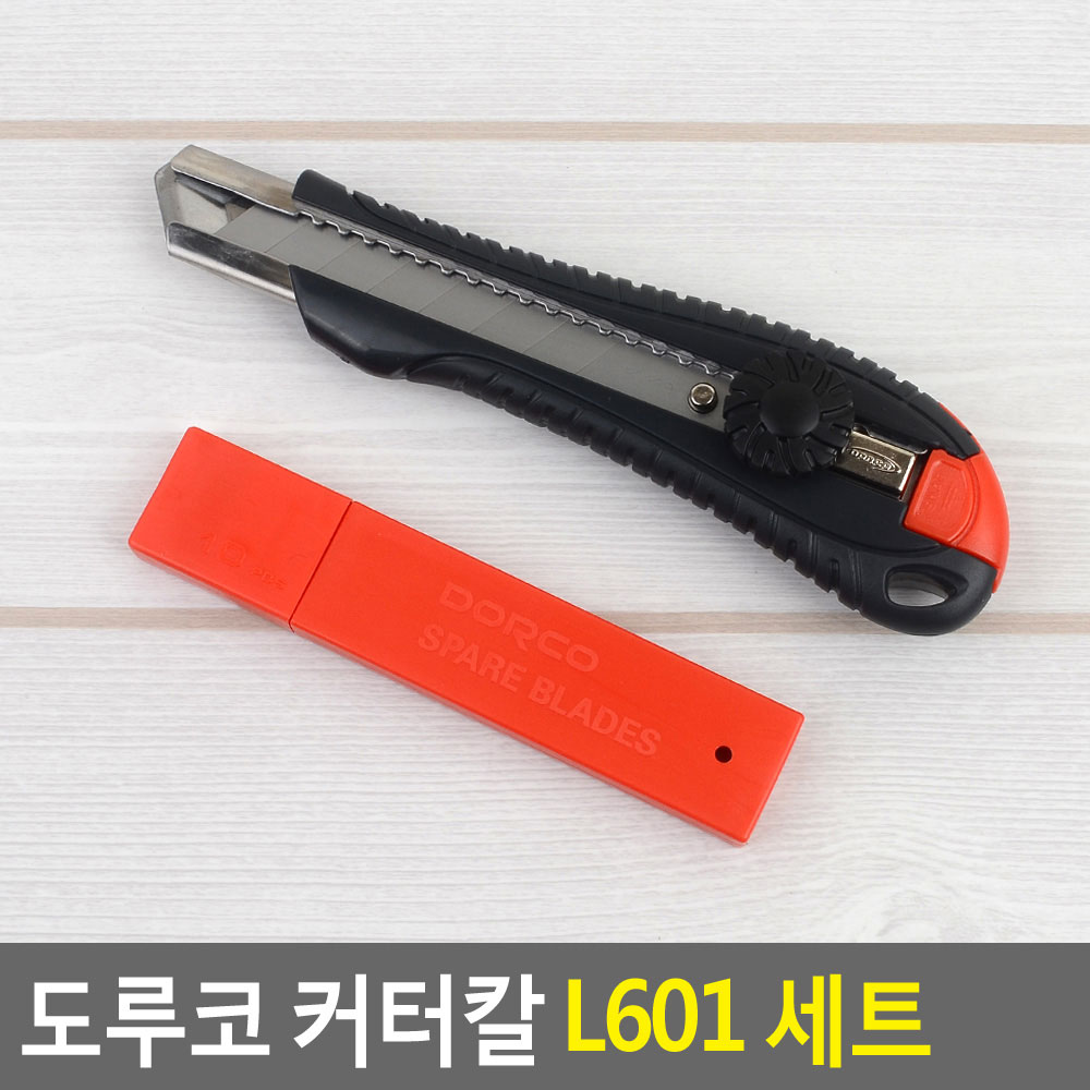 컷트 칼 카트 커트 카터 일제 커터칼 전문가용 공업용 - 상세 이미지 4
