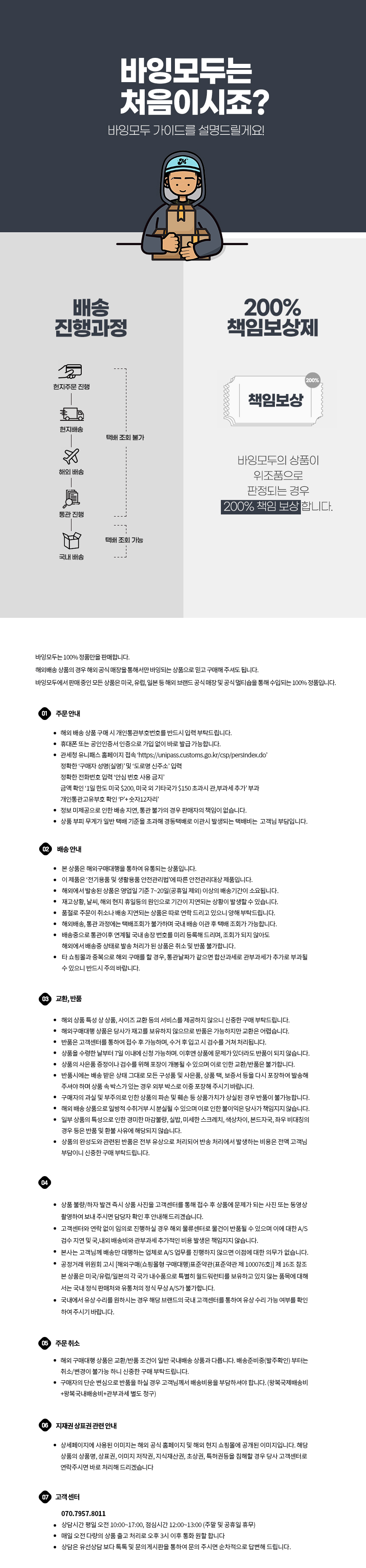 디올 DIOR 에어팟 프로 케이스 2DTKH289MET 상세 이미지 4