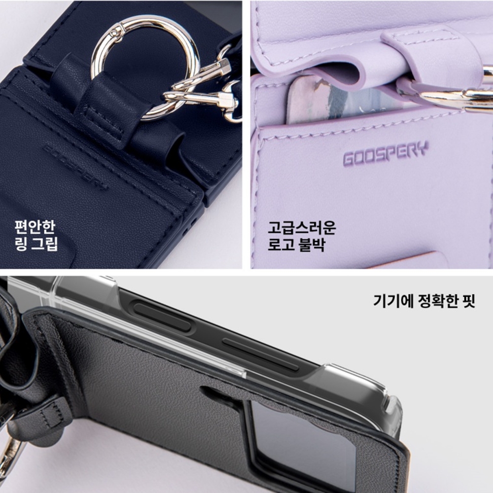 갤럭시 Z플립5 카드 링 케이스 스탠드 이미지 8