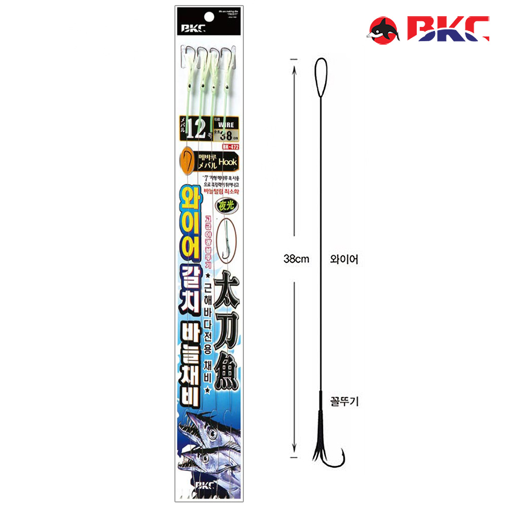 백경 근해 와이어 야광 꼴뚜기 갈치 채비 낚시 바늘 BK-472 12호