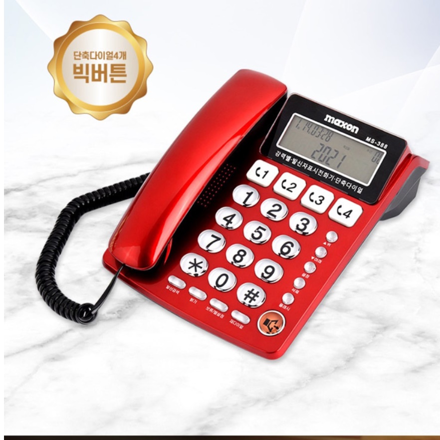 사무실 전화 잘들리는 발신번호전화기 업소용 매장 전화기 이미지 8