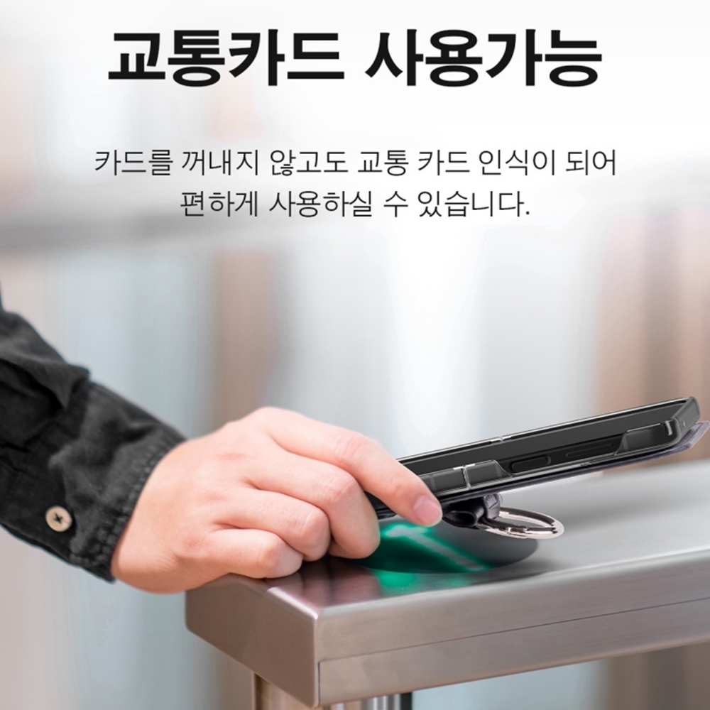 갤럭시 Z플립5 카드 링 케이스 스탠드 이미지 7