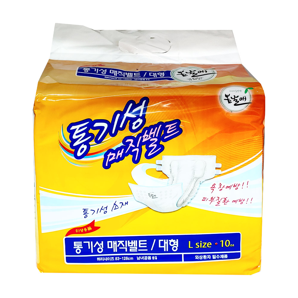봄날애 통기성 매직벨트 기저귀 대형 10매입-1팩/성인용 겉기저귀 : 미소팜