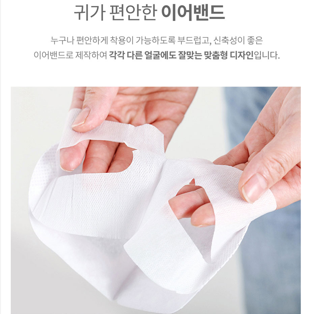 눈피로푸는법 눈 건조할때 일회용 발열 안대 온찜질 핫팩 20매 - 상세 이미지 5