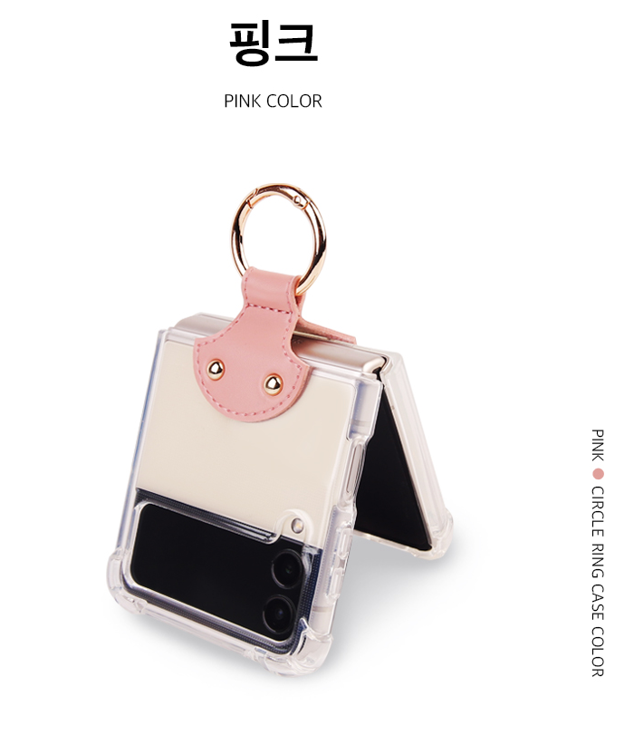 갤럭시 Z플립4 케이스 제트플립4 투명 핑거링 삼성 Z4 - 상세 이미지 4