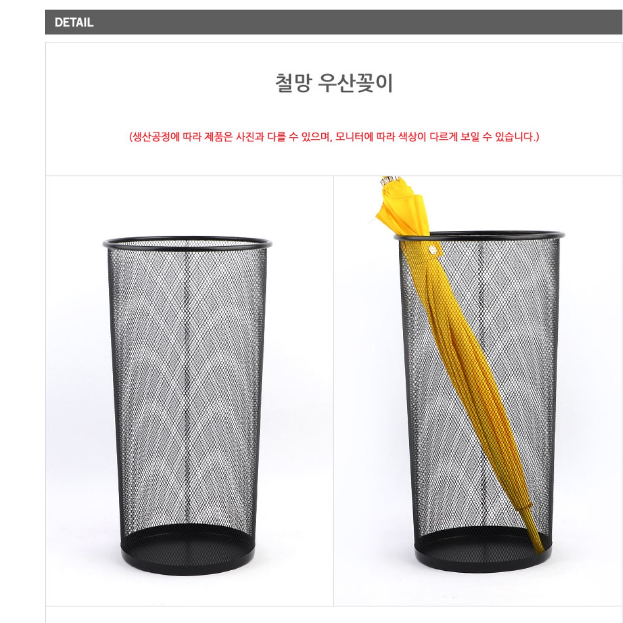 모던 우산 꽂이 매장 회사 고급 업소용 우산꽂이 함