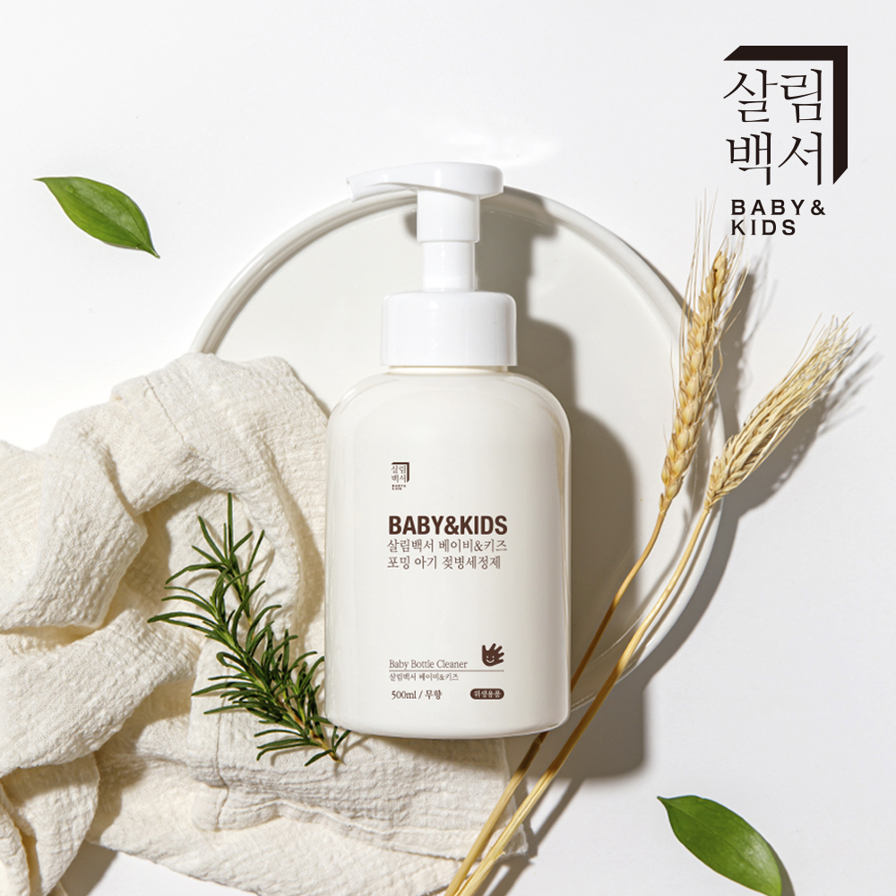 살림백서 베이비&키즈 아기 젖병세정제 거품형 500ml 주방세제 유아 식기 - 상세 이미지 3