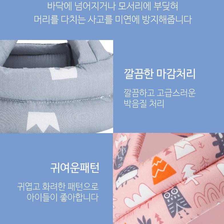 아기안전모 머리쿵헬멧 아기헤드기어 용품선물 이미지 7