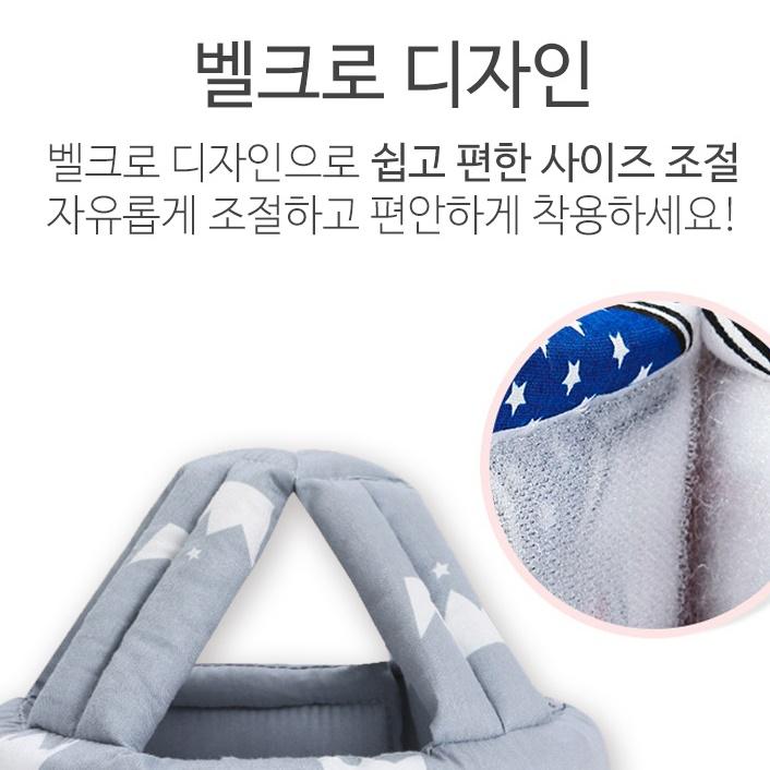아기안전모 머리쿵헬멧 아기헤드기어 용품선물 이미지 6
