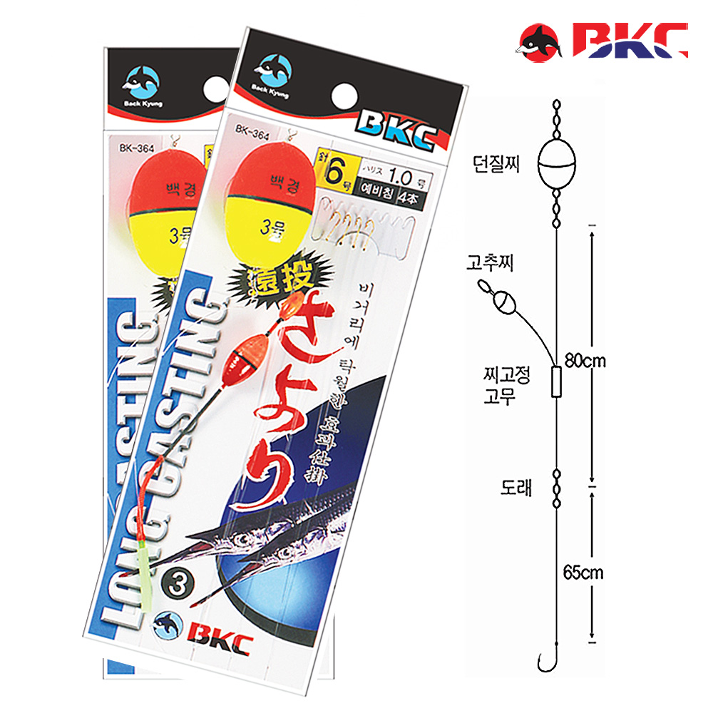 학꽁치 채비 훌치기 바늘 카드채비 원투 사요리카드 BK-364