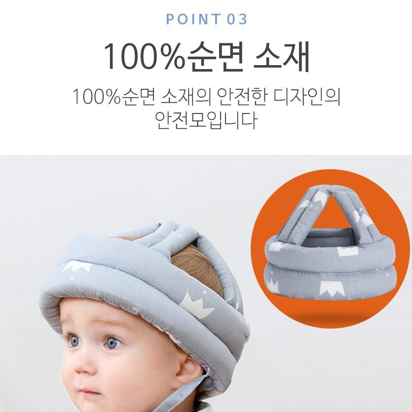 아기안전모 머리쿵헬멧 아기헤드기어 용품선물 - 상세 이미지 5
