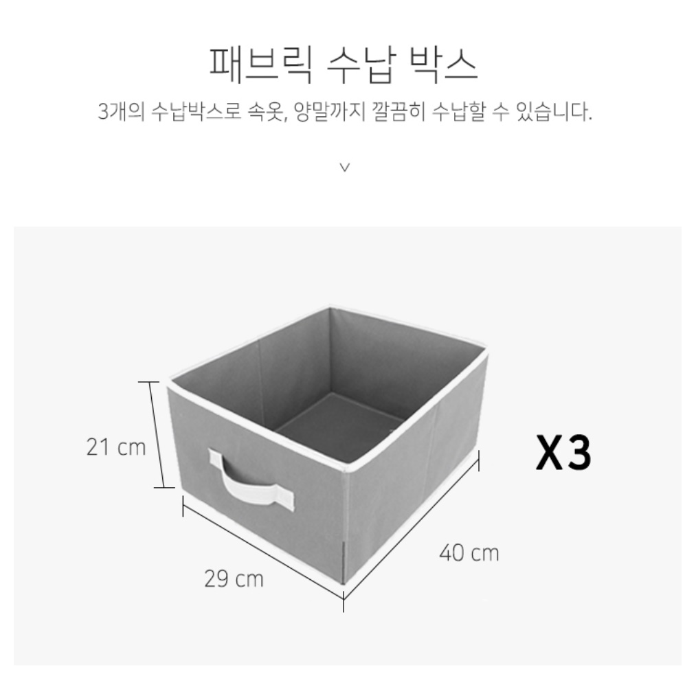 간이옷장 간편 미니장농 소형 옷장 원룸 조립식 장롱