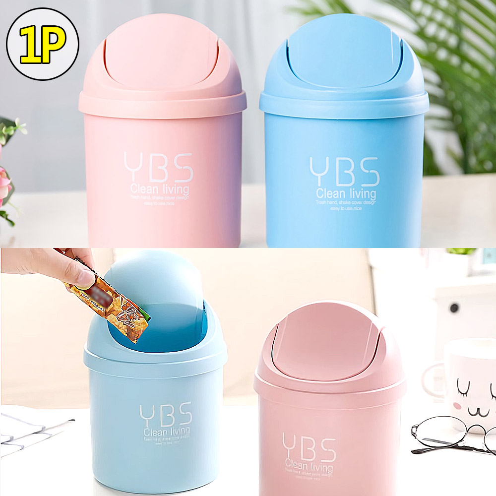 탁상용 휴지통 화장대 책상 사무실 미니 쓰레기통 - 상세 이미지 5