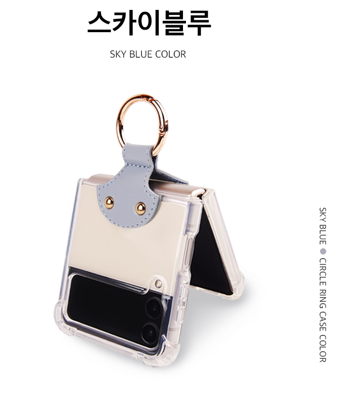 갤럭시 Z플립4 케이스 제트플립4 투명 핑거링 삼성 Z4 - 상세 이미지 3