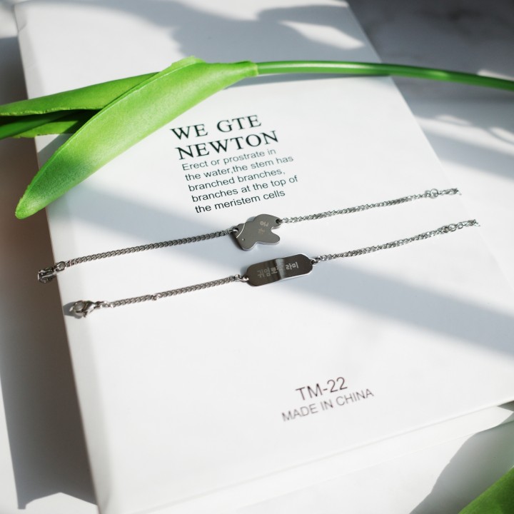 써지컬  목마 미아방지 팔찌