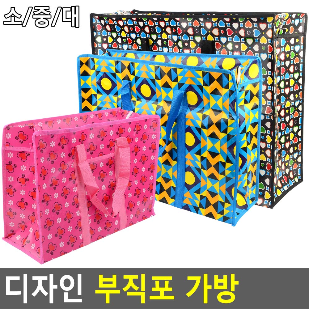 지퍼 타포린 백 리유저블 쇼핑백 방수 대형 특대형 - 상세 이미지 4