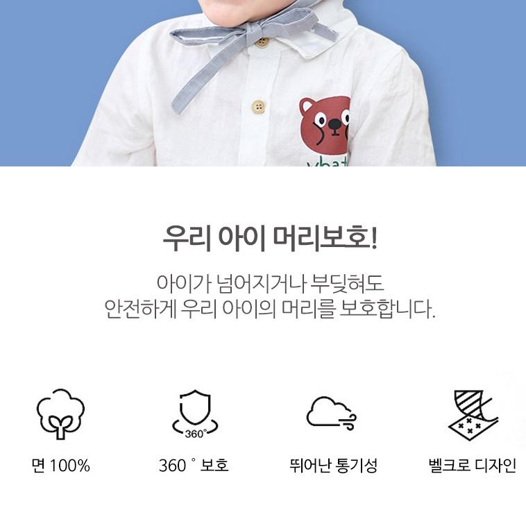 아기안전모 머리쿵헬멧 아기헤드기어 용품선물 - 상세 이미지 2
