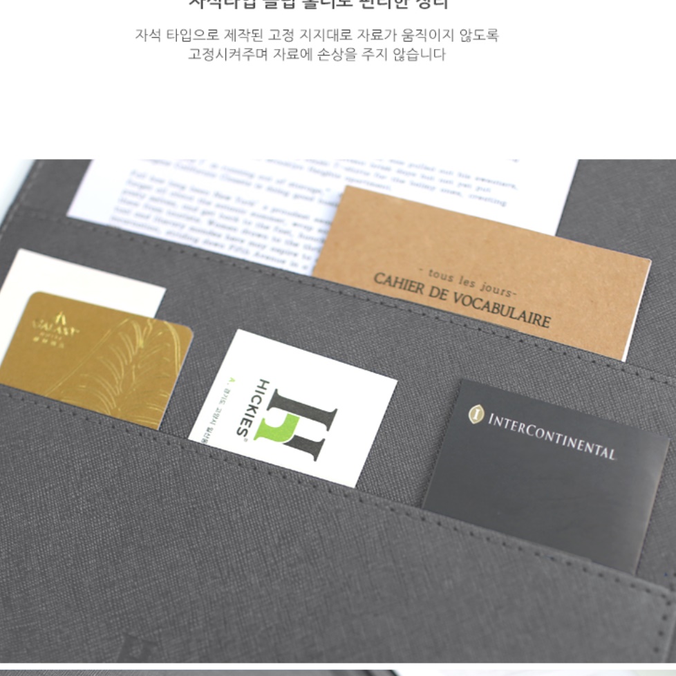 인조 가죽 결재판 서류판 결재 서류 파일 가죽 클립 보드 - 상세 이미지 4