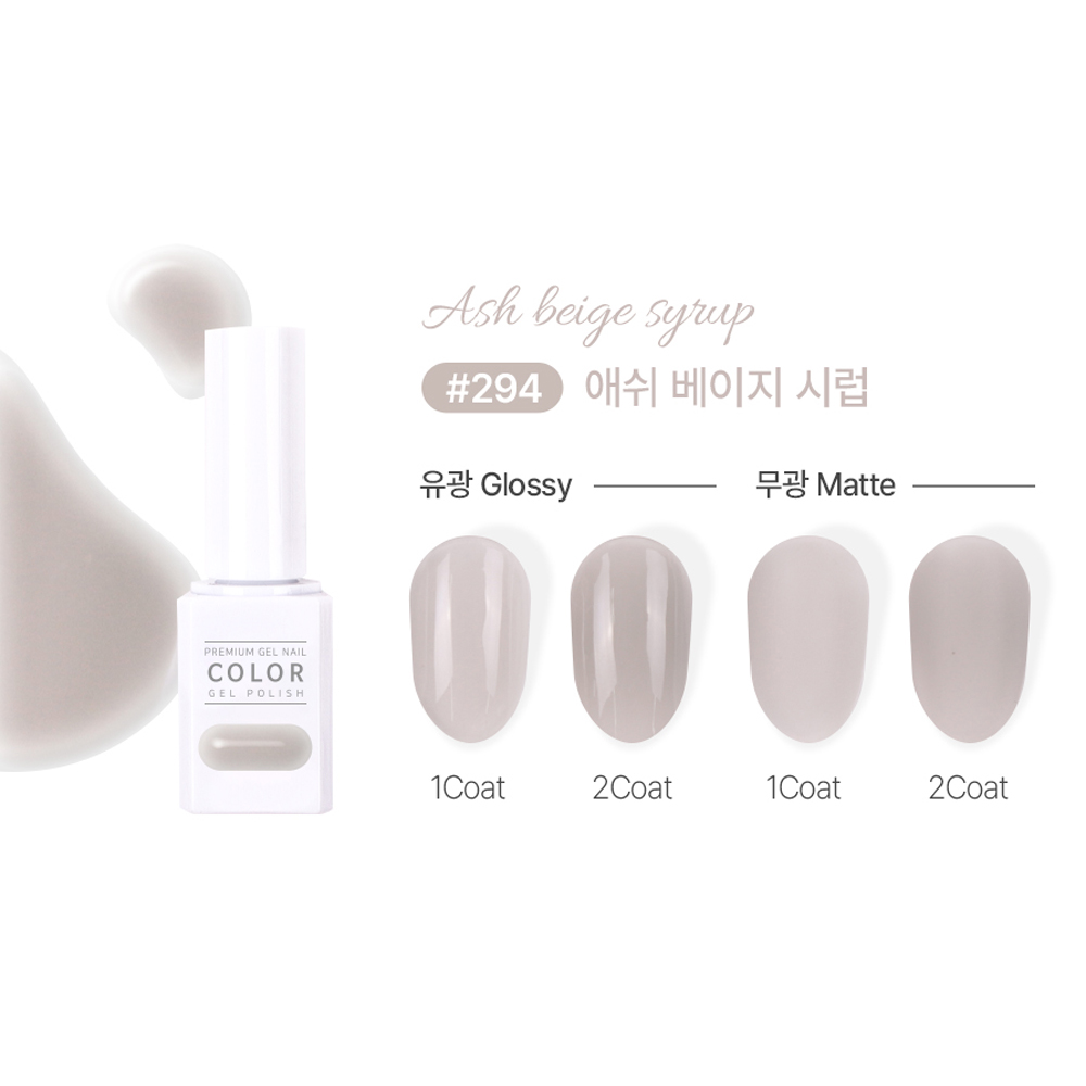더젤 시럽젤 294 - 상세 이미지 3