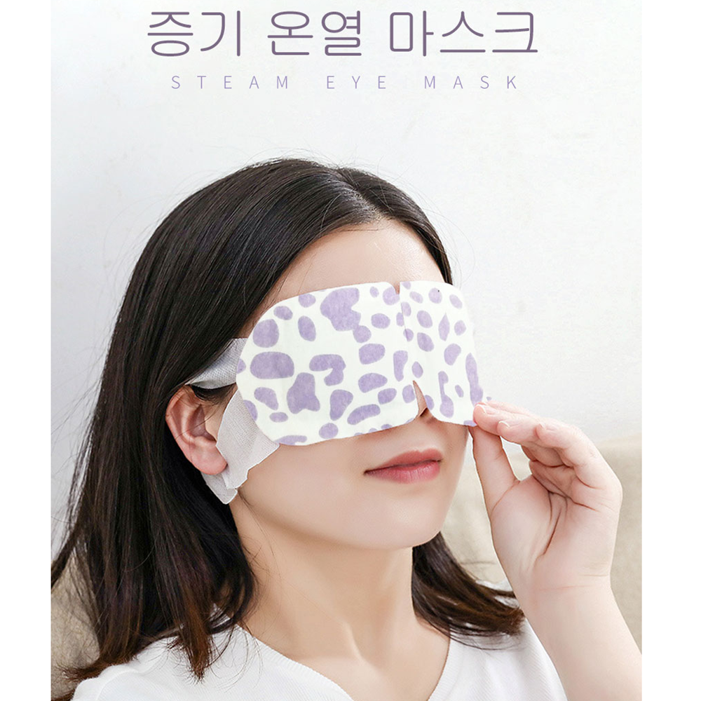 눈피로푸는법 눈 건조할때 일회용 발열 안대 온찜질 핫팩 20매 - 메인 이미지