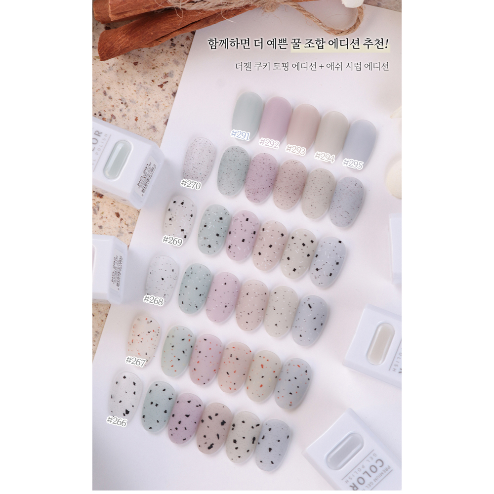 더젤 시럽젤 295 이미지 6