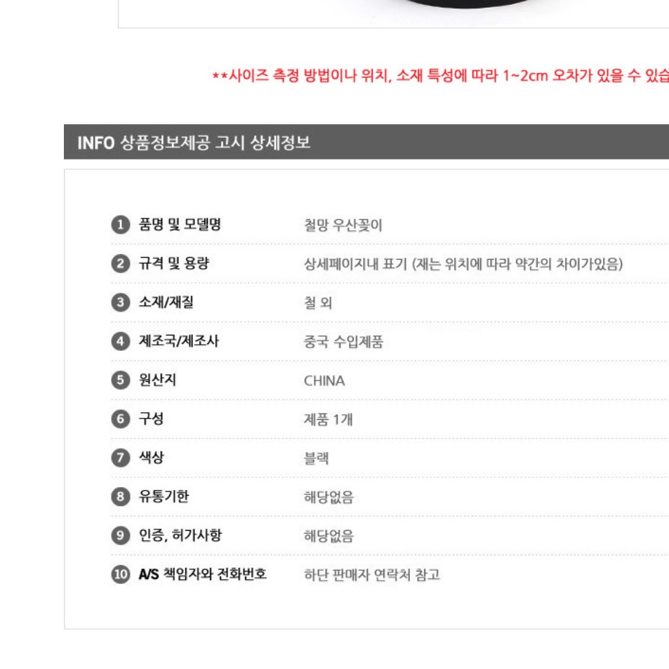 모던 우산 꽂이 매장 회사 고급 업소용 우산꽂이 함