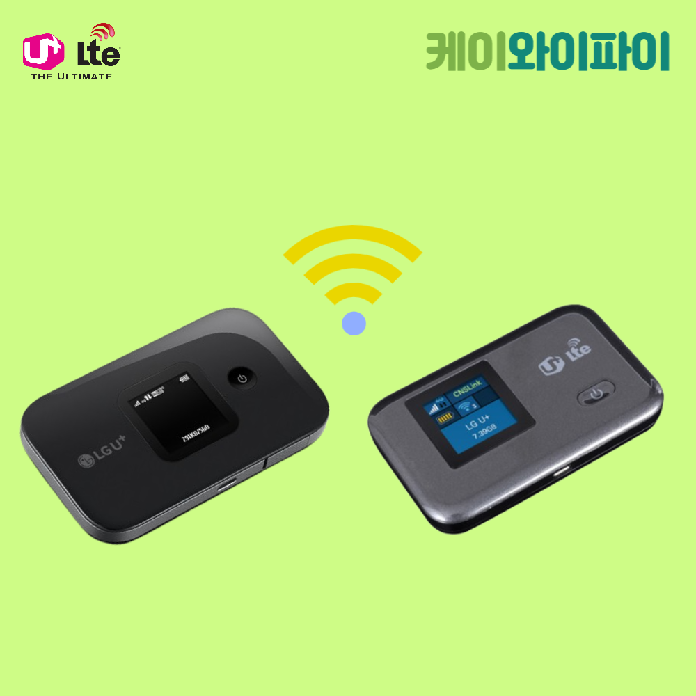 휴대용 에그 와이파이 데이터 50GB 60일 대여