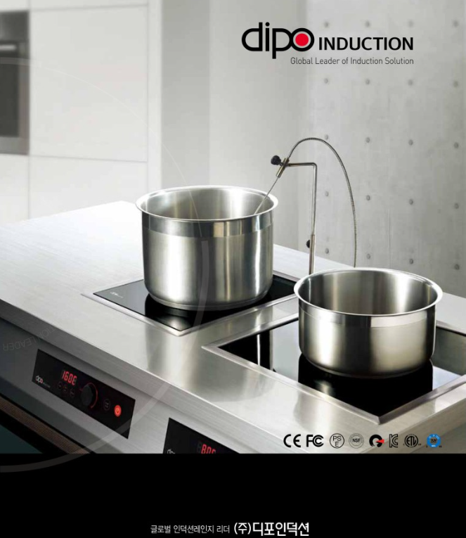 디포 BKP20 1구 빌트인 인덕션 사각 매립형 샤브 식당 테이블 1.8KW