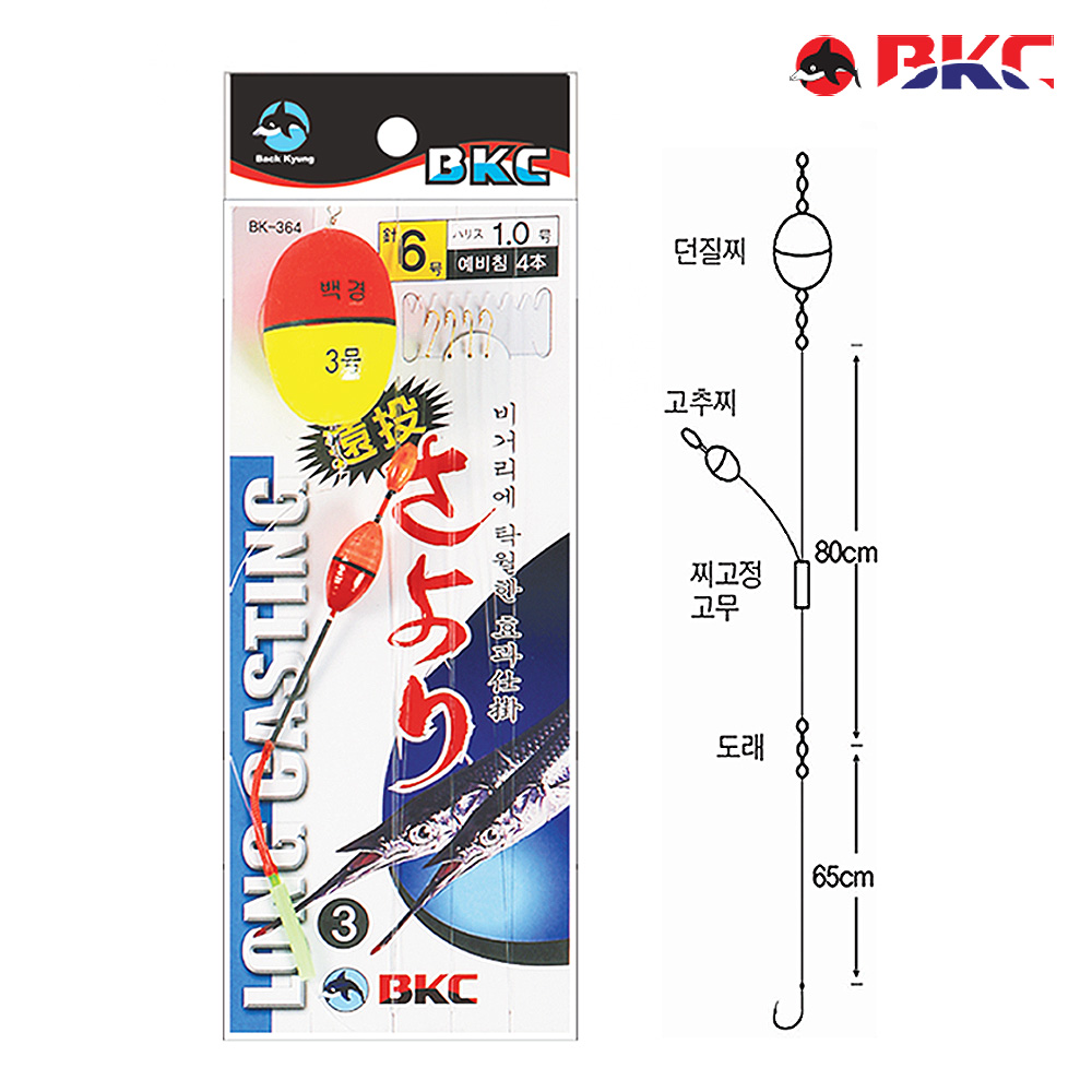 학꽁치 채비 훌치기 바늘 카드채비 원투 사요리카드 BK-364 - 상세 이미지 2