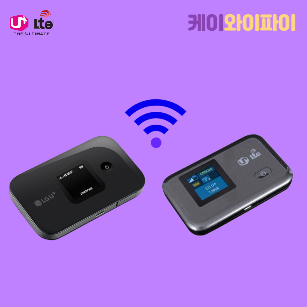 케이와이파이 휴대용 와이파이 40GB 무약정 대여
