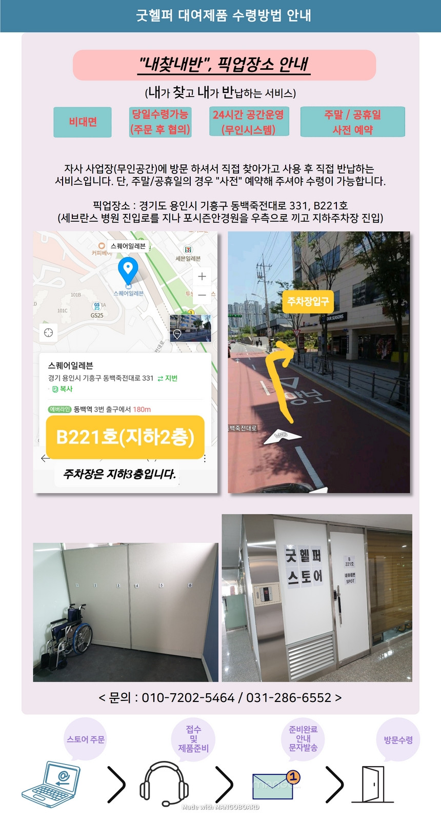 굿헬퍼 이미지
