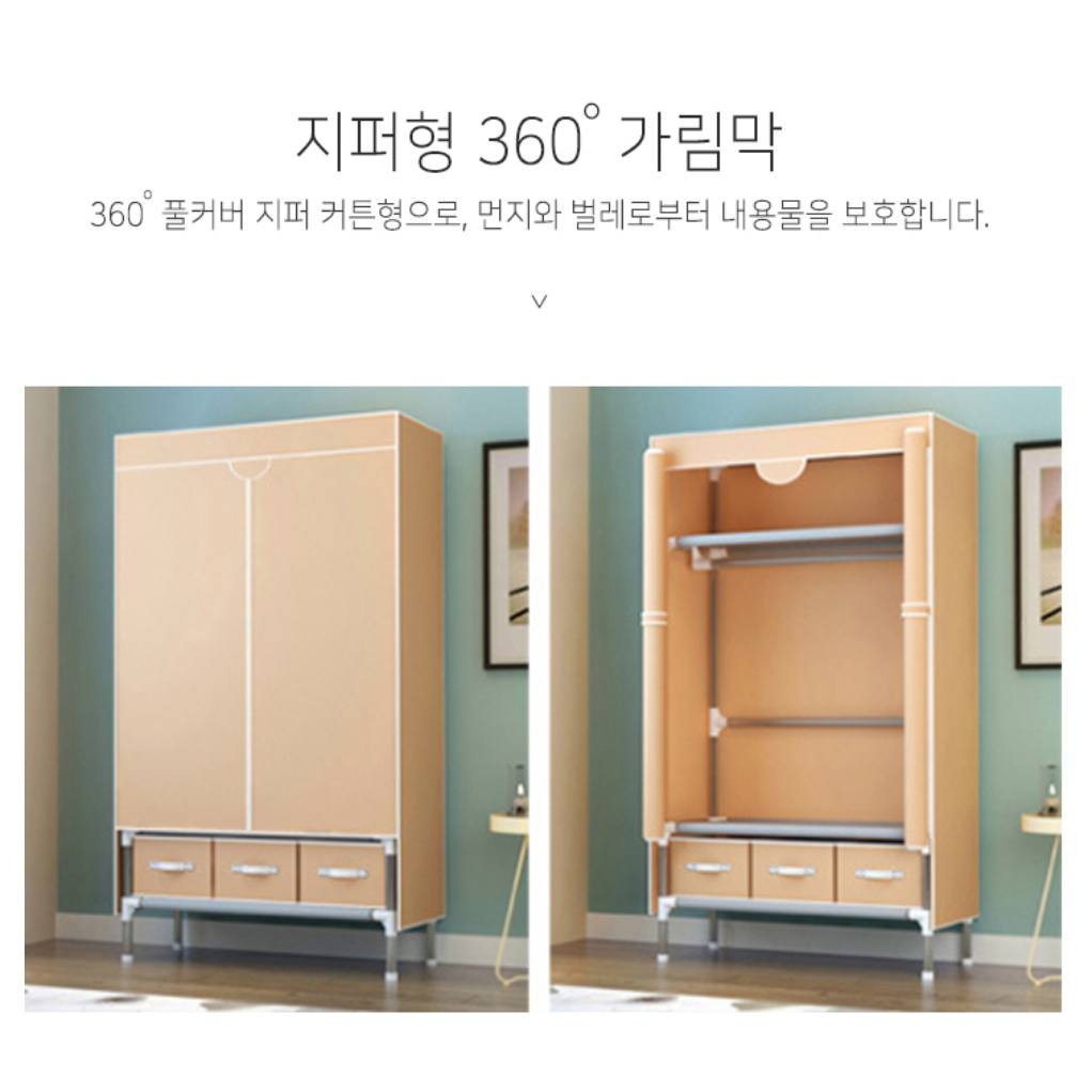 간이옷장 간편 미니장농 소형 옷장 원룸 조립식 장롱 - 상세 이미지 5