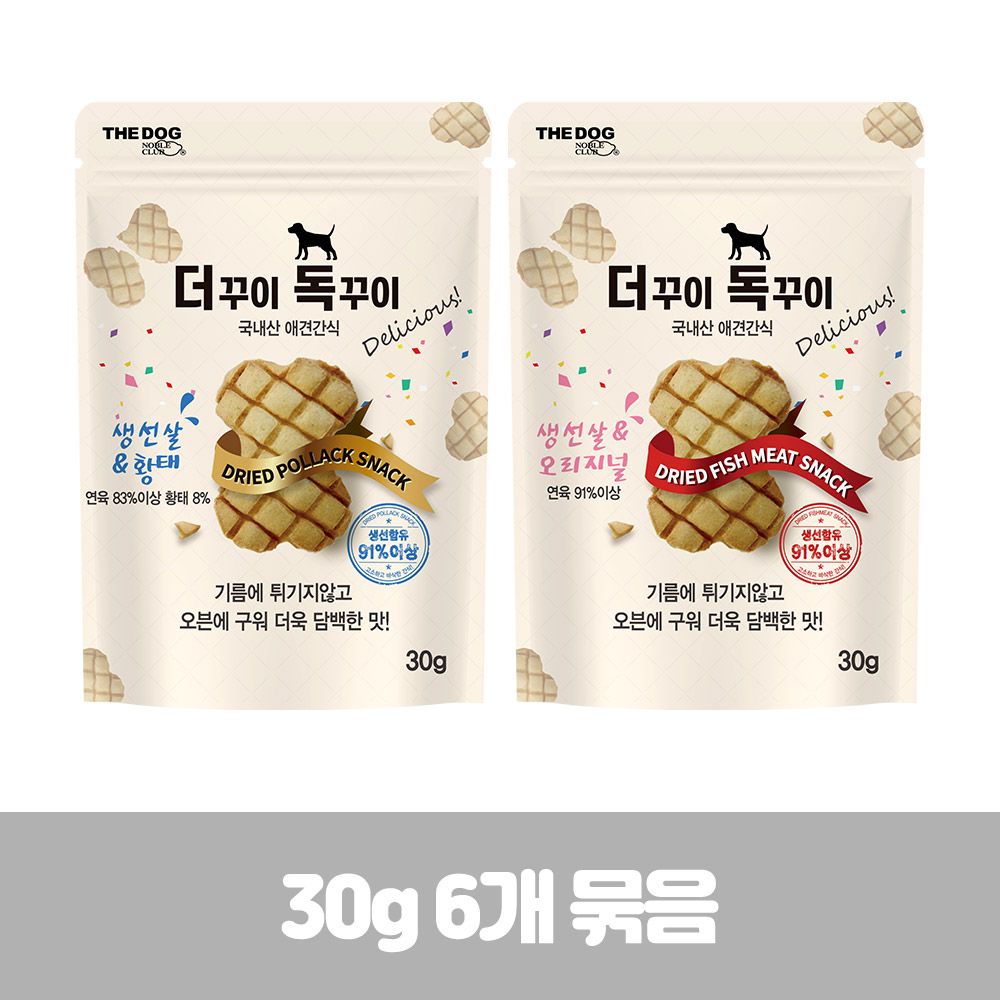 더독 더꾸이 독꾸이 오리지널 황태 2종 30g x 6p - 메인 이미지