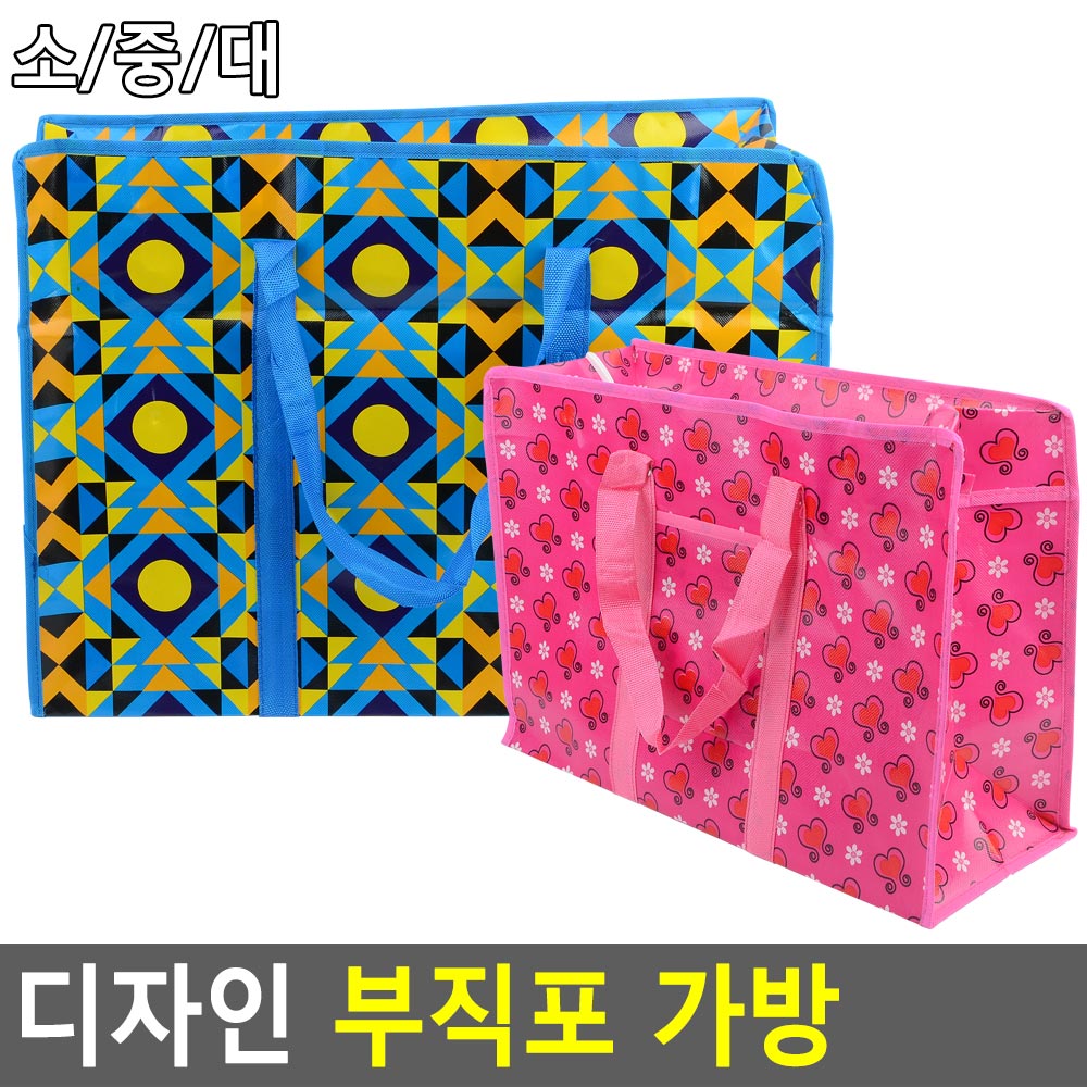 지퍼 타포린 백 리유저블 쇼핑백 방수 대형 특대형 - 상세 이미지 5
