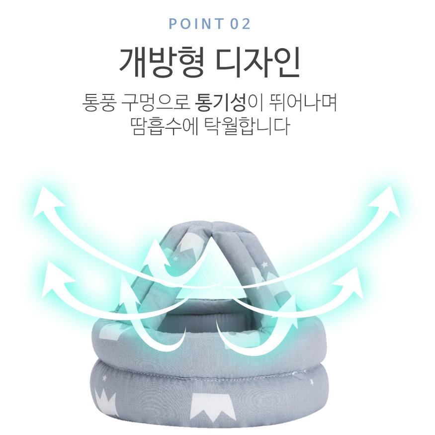 아기안전모 머리쿵헬멧 아기헤드기어 용품선물 - 상세 이미지 4