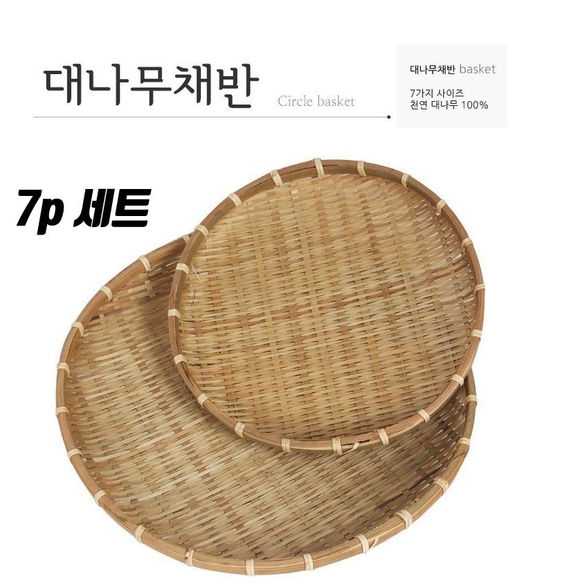 대소쿠리 나무소쿠리 전소쿠리 채반 대나무소쿠리 튀김소쿠리 - 상세 이미지 5