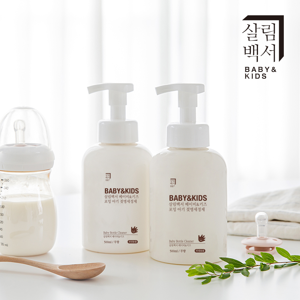 살림백서 베이비&키즈 아기 젖병세정제 거품형 500ml 주방세제 유아 식기 - 상세 이미지 2