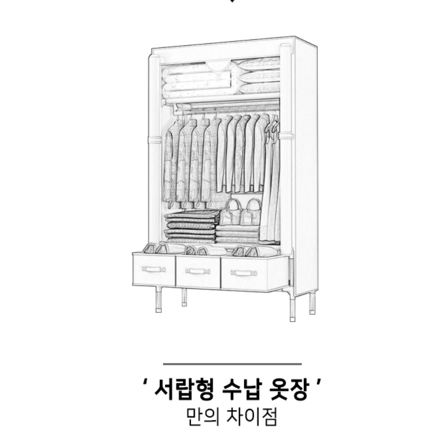 간이옷장 간편 미니장농 소형 옷장 원룸 조립식 장롱