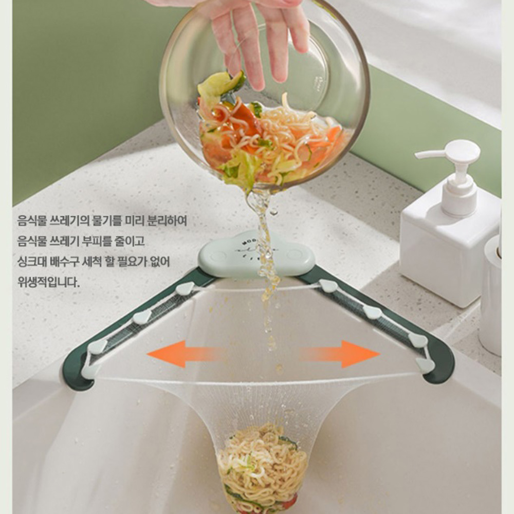 싱크대 음쓰망걸이 씽크대 음식물 쓰레기봉투 거치대 거름망 - 상세 이미지 3