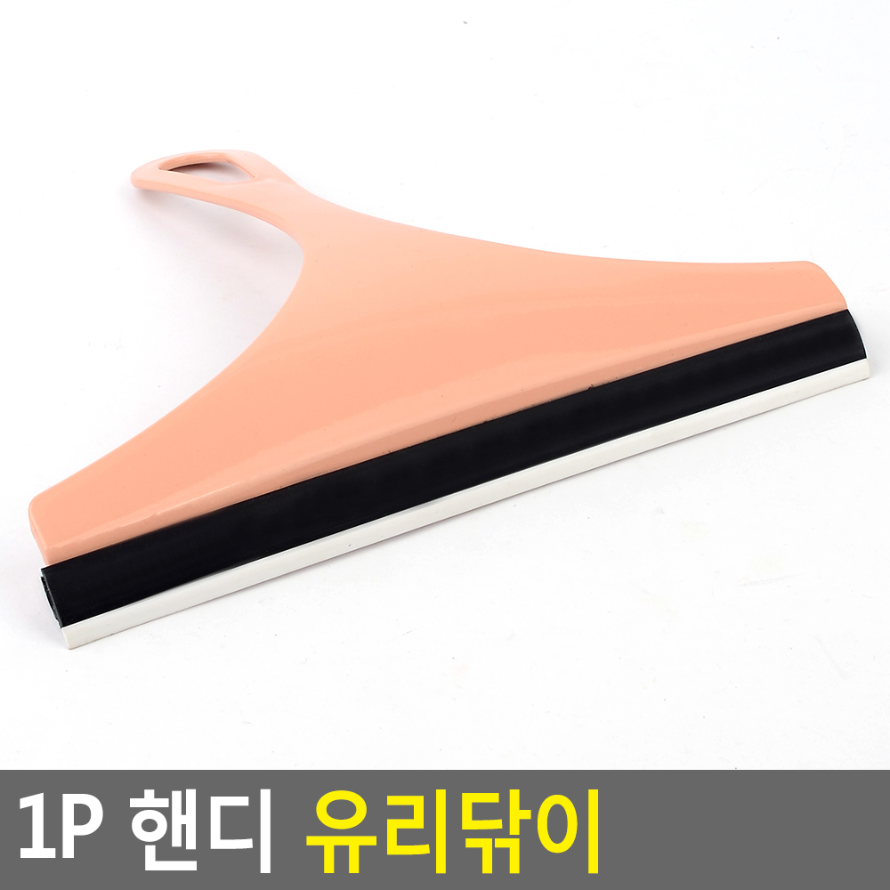 물끌개 물긁개 스키지 미니 주방 욕실 스퀴지 스퀴즈 - 상세 이미지 4