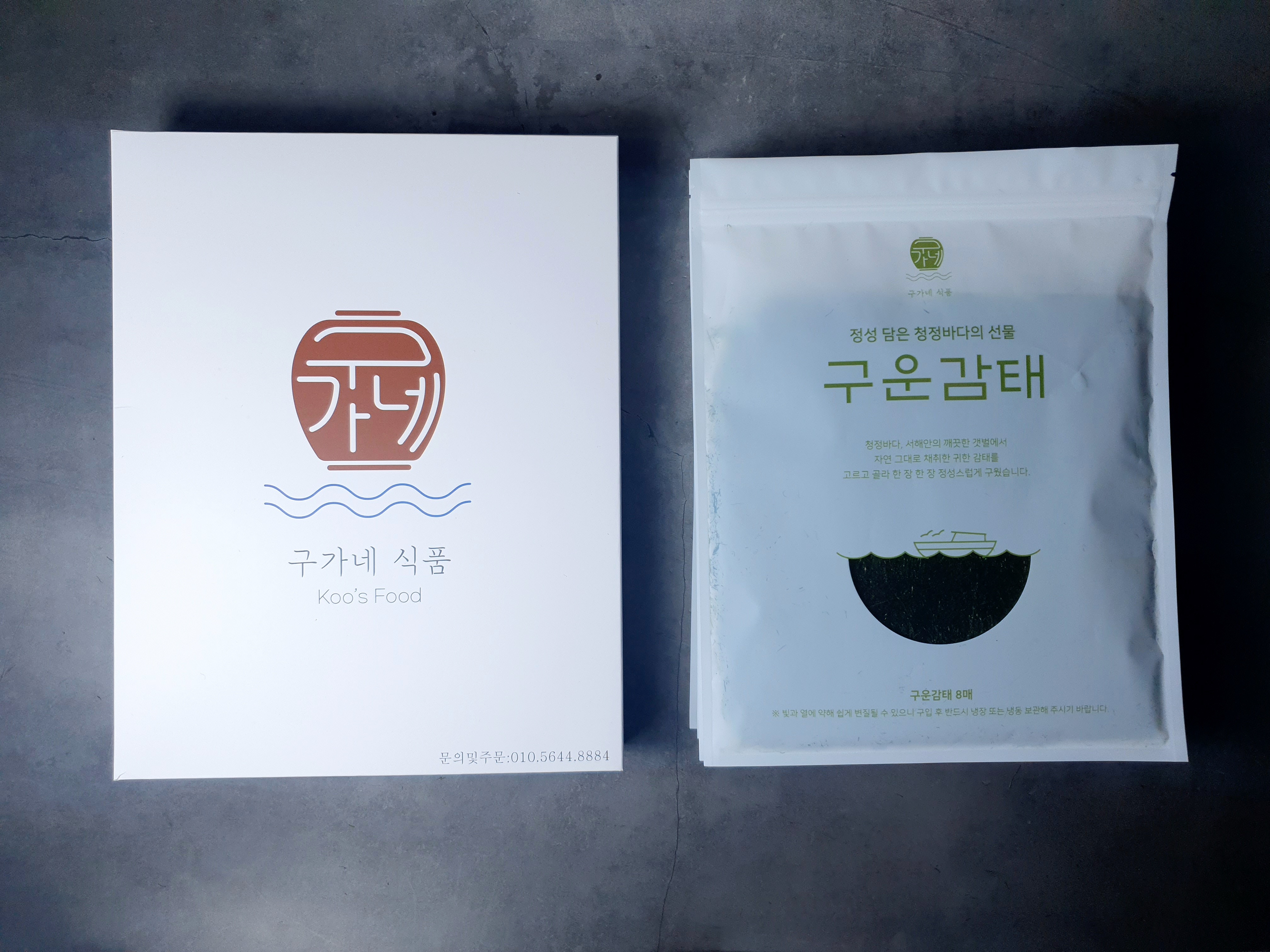 감태선물세트 김선물세트 [구가네식품] 이미지 7