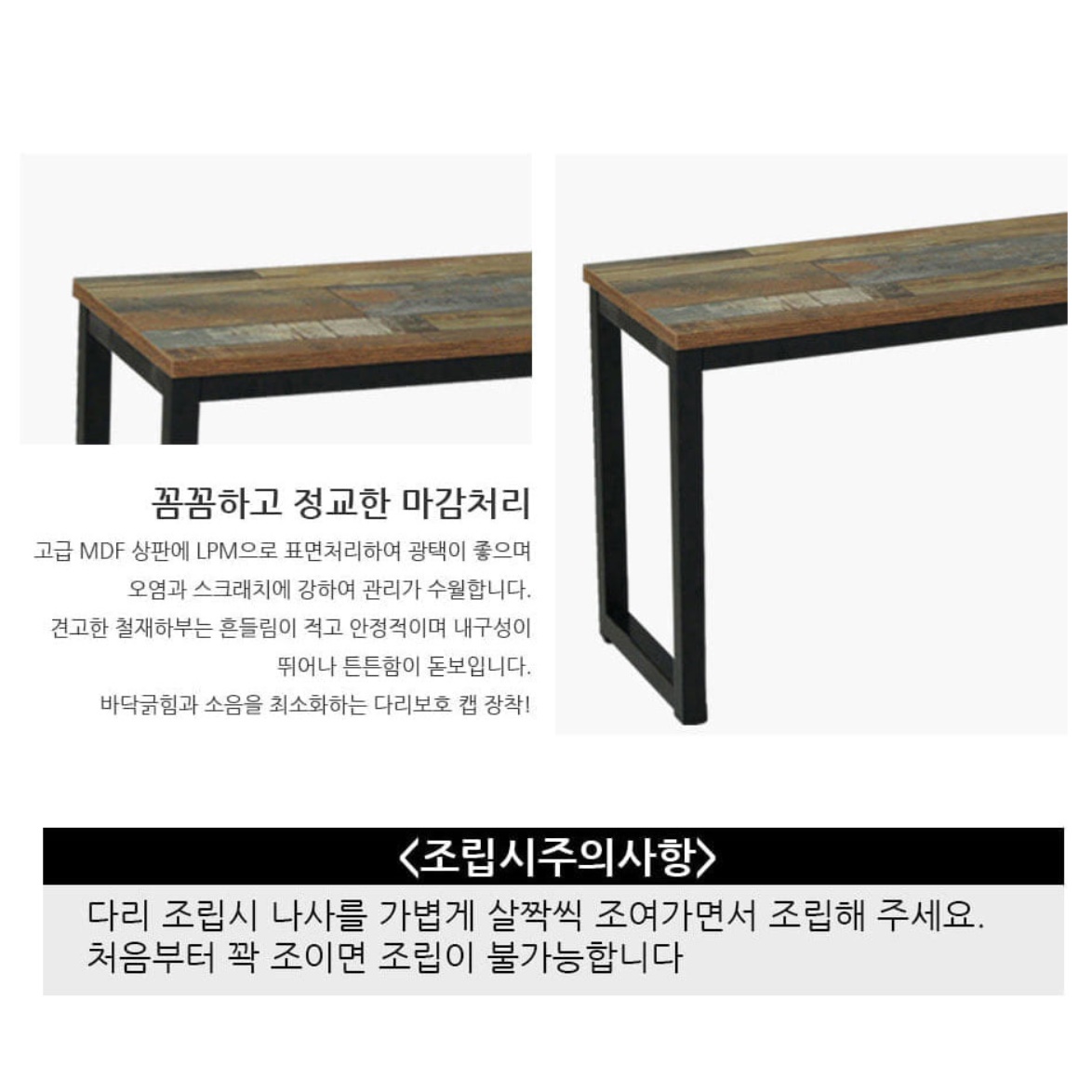 멀바우 고급 벤치형 의자 예쁜 주방 미니 식탁 긴 의자 인테리어 일자형 의자