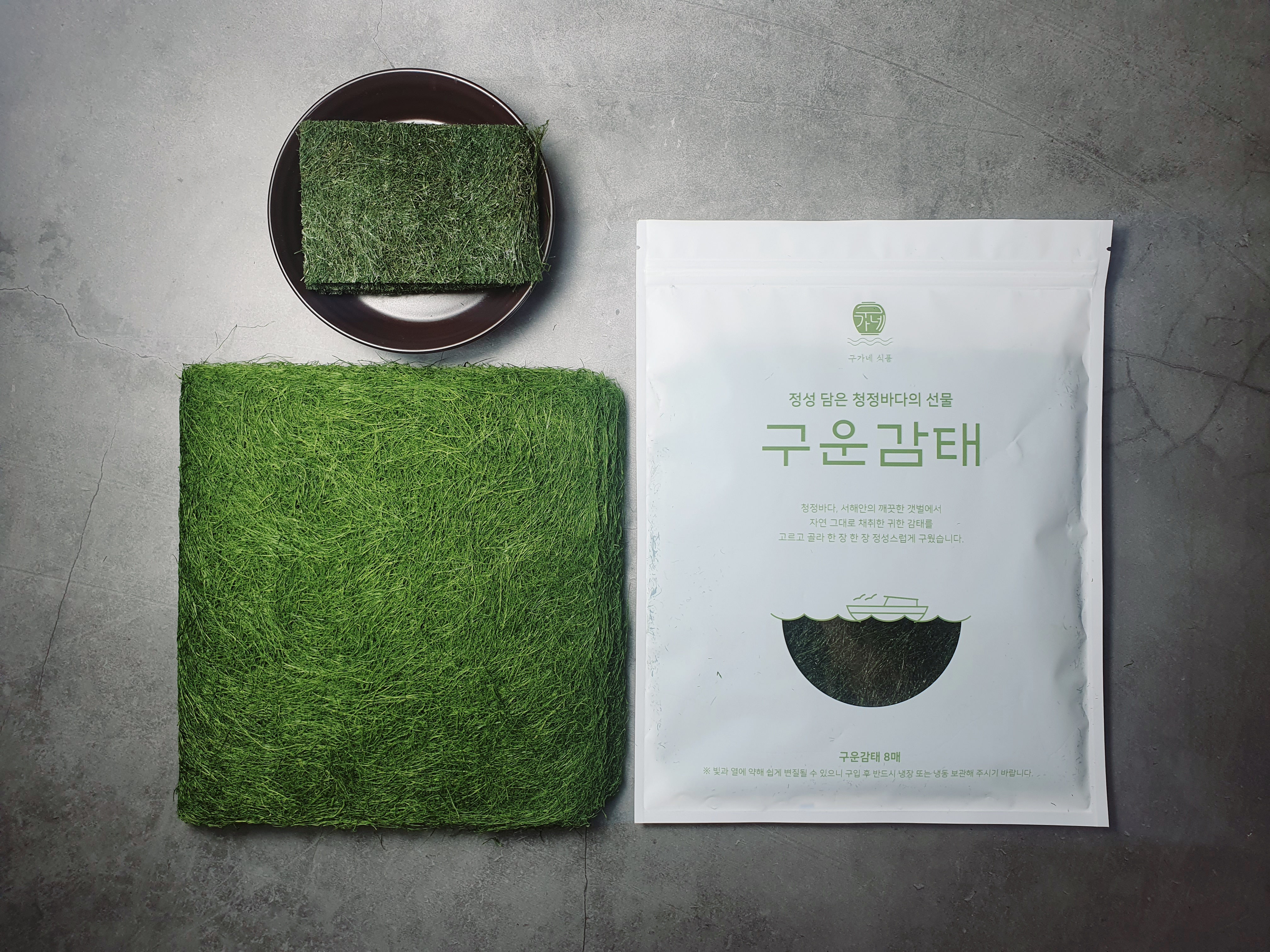 구운감태 - 구가네식품 감태