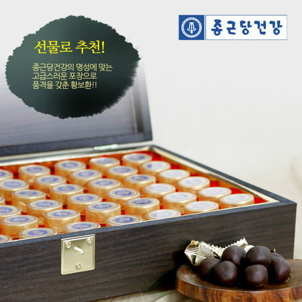 종근당 황보환 60환 기력보환 기력 원기 회복 전용쇼핑백 최신제조 - 상세 이미지 5