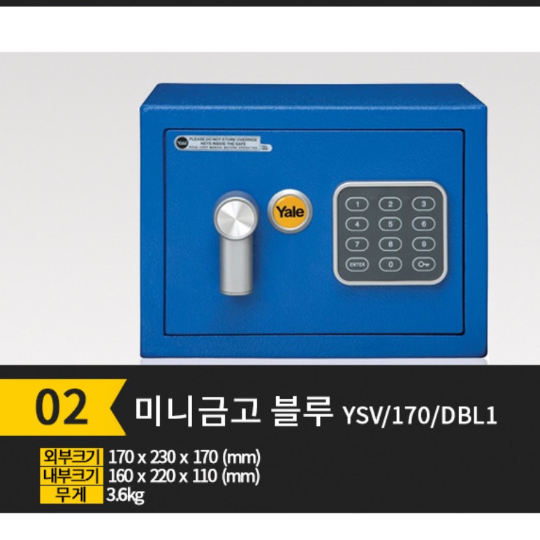 개인 금고 작은 사무실금고 사무실용 업소용 금고 귀중품 보관함 - 상세 이미지 5