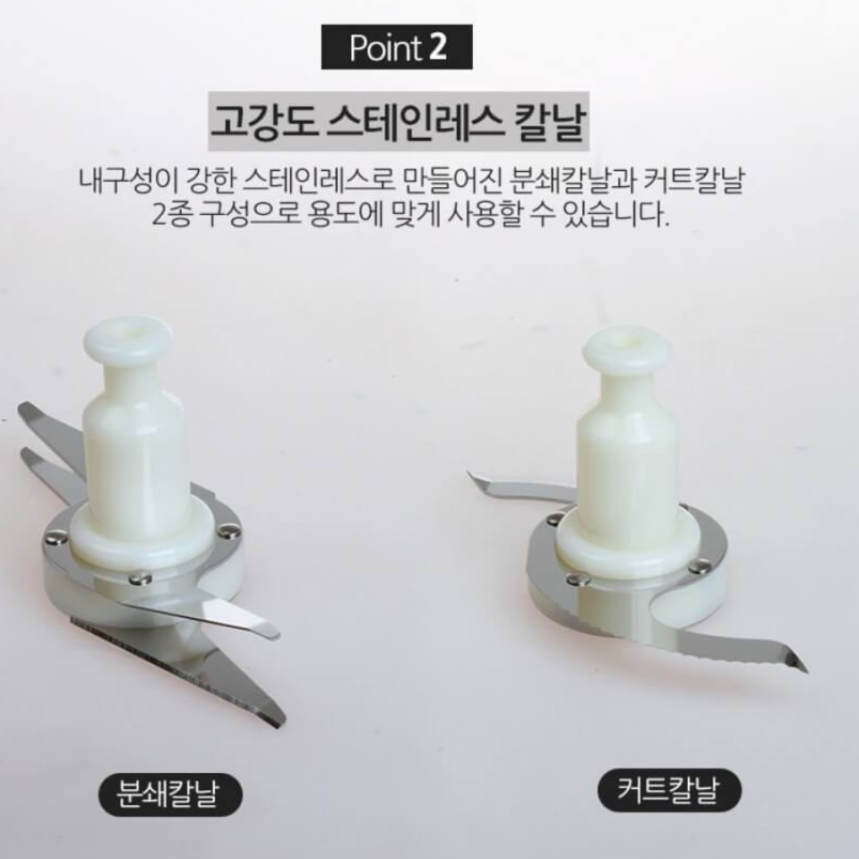 카페블렌더 대용량믹서기 영업용믹서기 과일 강력 대형믹서기